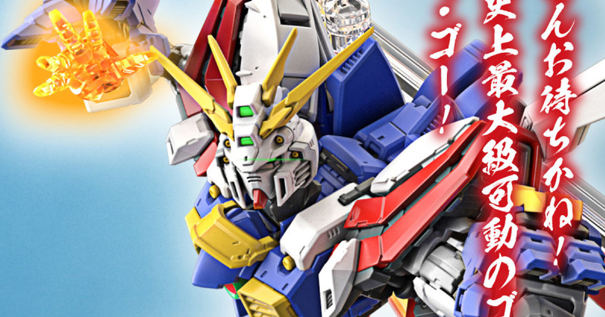 人氣組裝模型『RG 1/144 神鋼彈』宣佈延期至 08 月發售  製程問題還是增加產量？