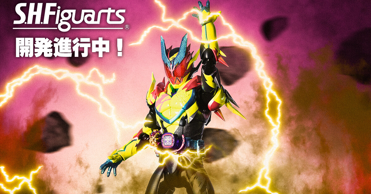 一心同體的強化形態『S.H.Figuarts 假面騎士REVICE』開發進行中！