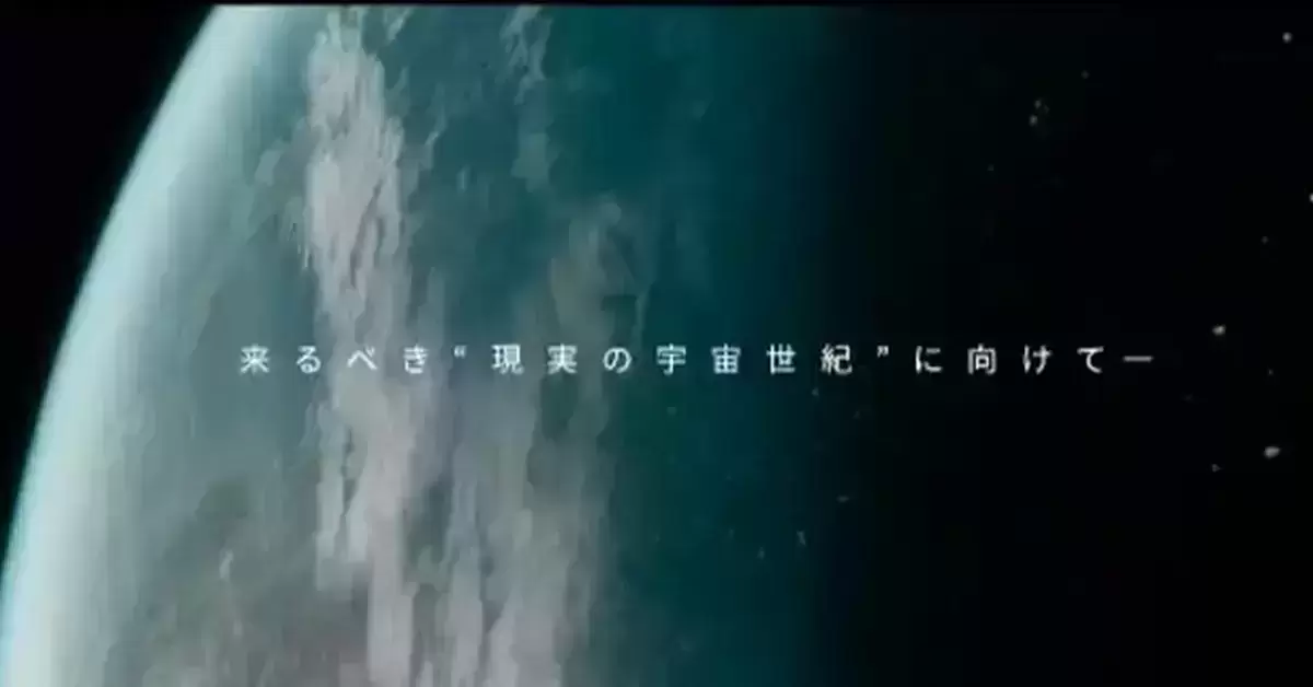 萬代南夢官以「現實的宇宙世紀」為願景 將在「2025大阪萬博」開立鋼彈館