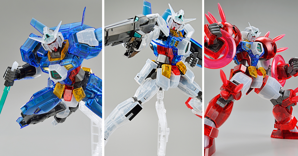 三形態零件組合包 鋼彈基地限定『MG 1/100 鋼彈AGE-1 換裝系統套組[透明配色]』預計 04 月份發售！
