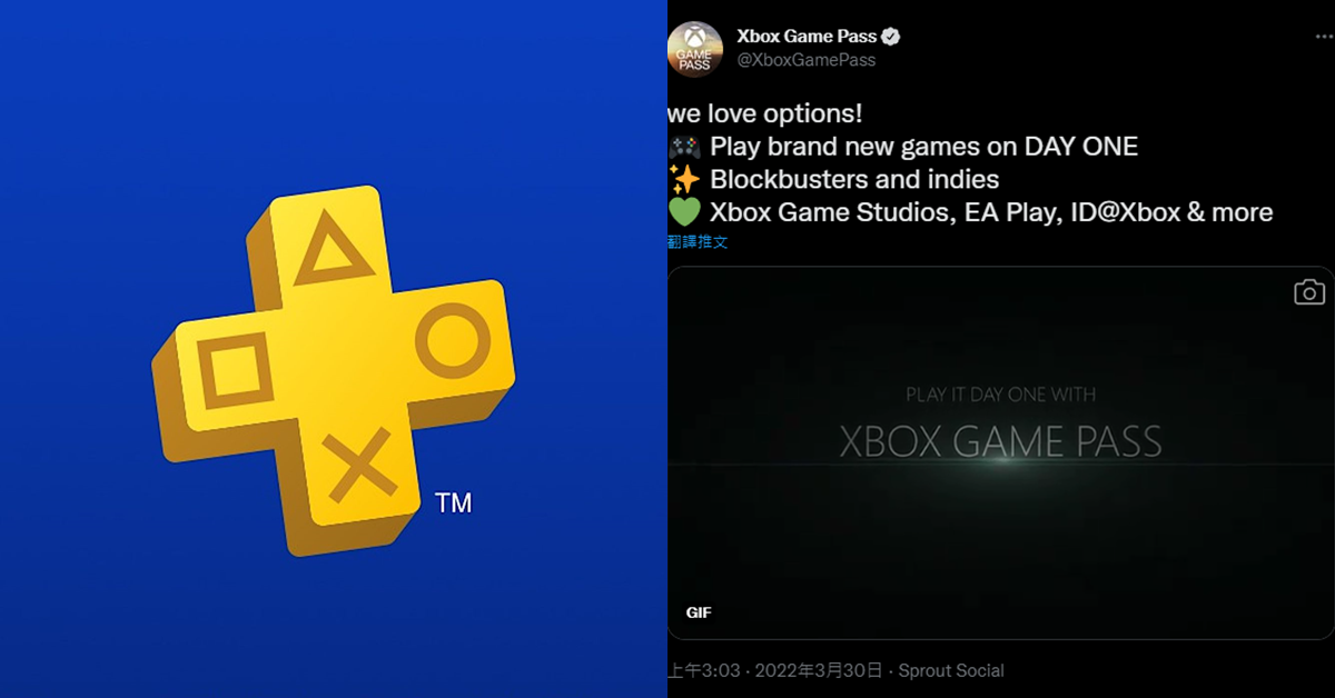 微軟發推文對抗索尼新訂閱制政策　強調Xbox Game Pass新作首發日真的能夠玩到新遊戲