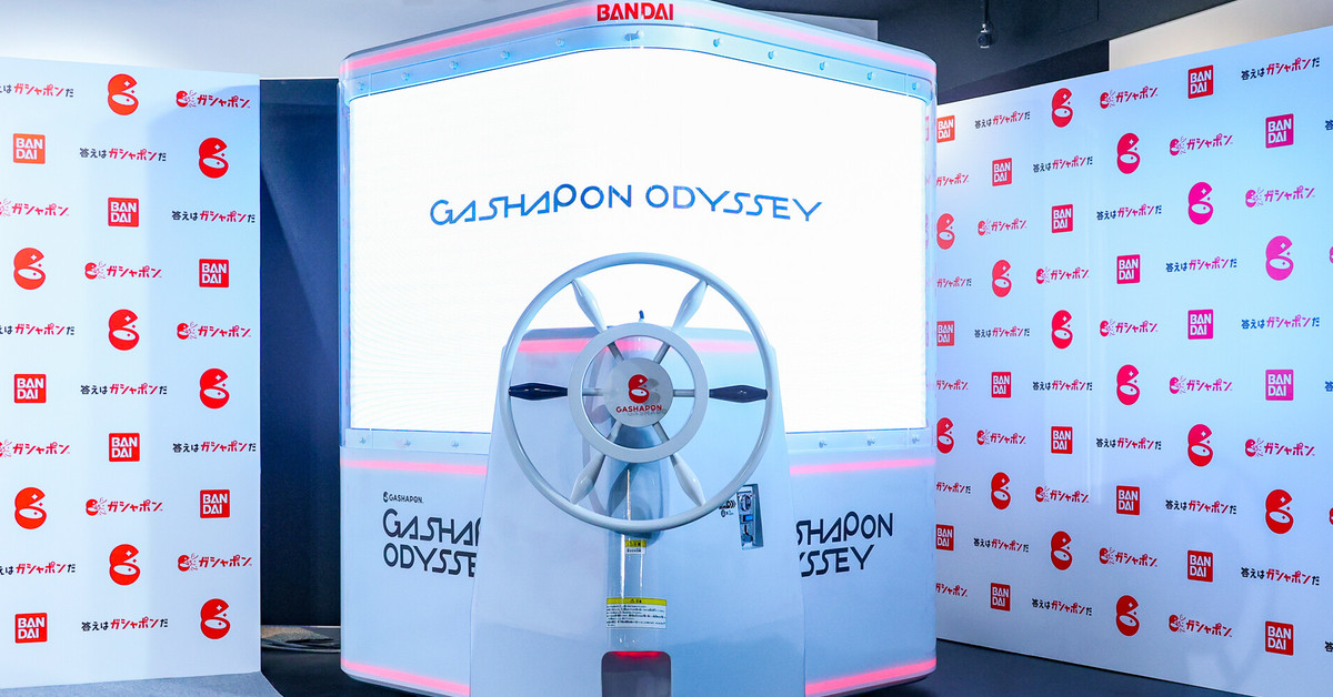 世界僅有 2 台！播放 3D 立體影像的萬代未來轉蛋機『GASHAPON ODYSSEY』展開限時營運！