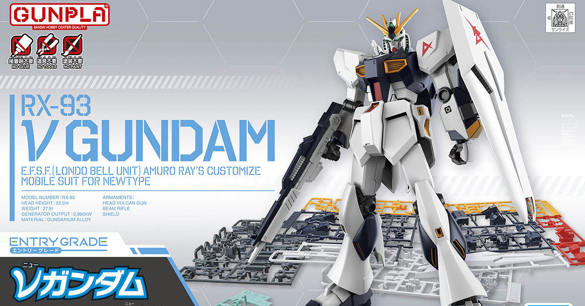 想變完全體還得拆 HGUC？萬代 ENTRY GRADE 最新作『ν鋼彈』正式發表！