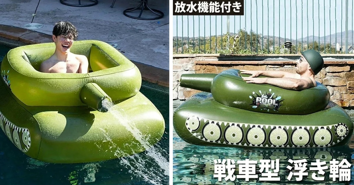 能開砲噴水跟朋友大戰！消暑趣味商品「游泳圈坦克」在日本網路引發話題