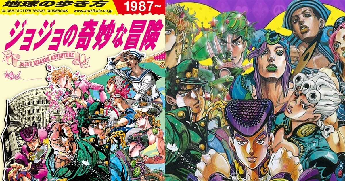 讓JOJO帶你環遊世界！《JOJO的奇妙冒險》推出專屬世界旅遊指南