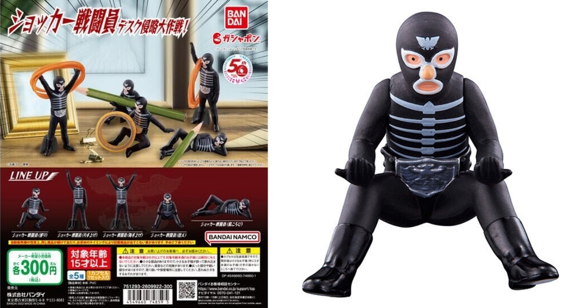 GASHAPON 假面騎士系列「修卡戰鬥員 桌面侵略大作戰！」轉蛋 在桌上也要默默努力阿～