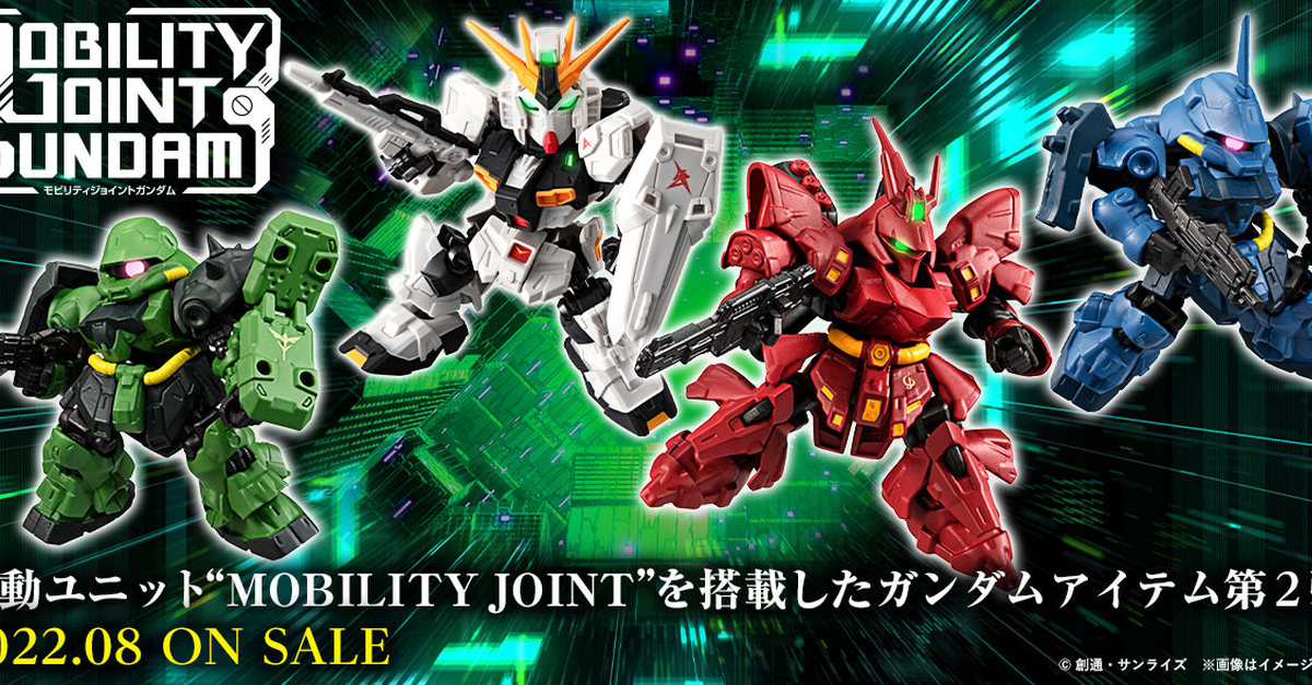 牛鋼、沙薩比等逆夏名機登場！SD比例鋼彈食玩『MOBILITY JOINT GUNDAM VOL.2』 預計 08 月發售