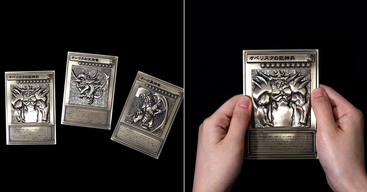 KC STORE《遊戲王 怪獸之決鬥》三幻神浮雕卡牌套組 成為決鬥王吧！