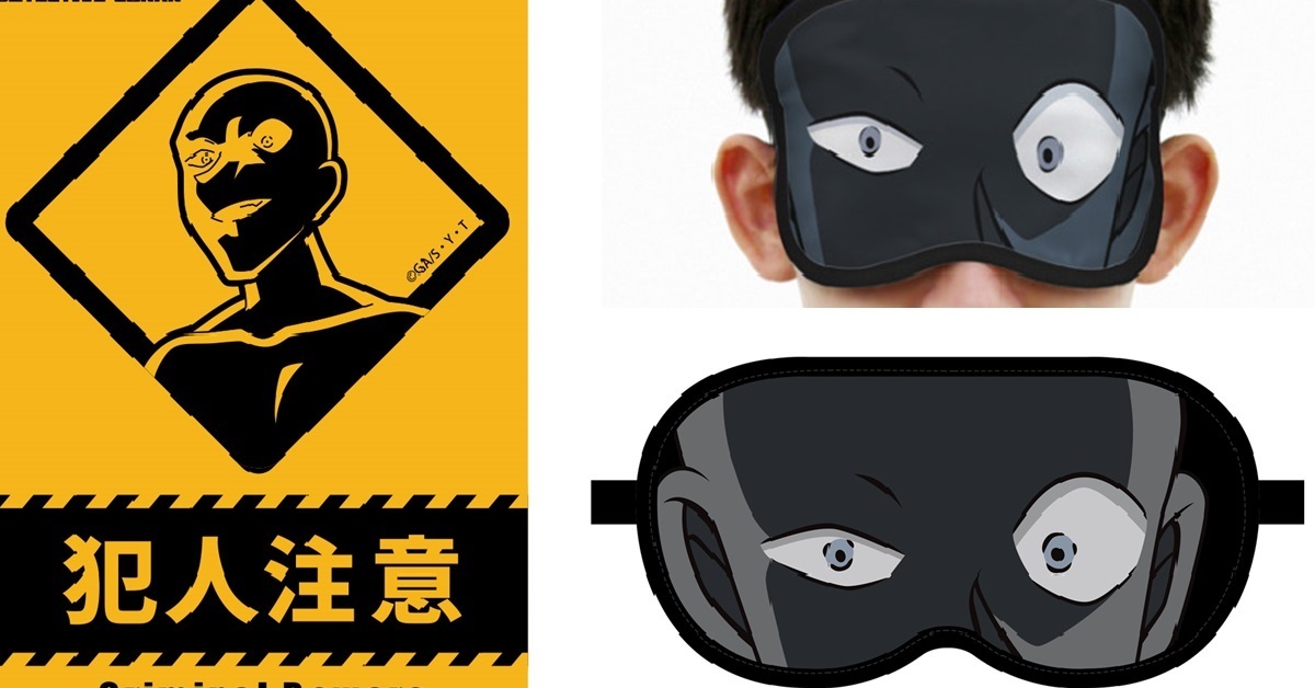 戴上化身犯罪者！COSPA《名偵探柯南》「潛藏在漆黑中的犯人」眼罩趣味開賣