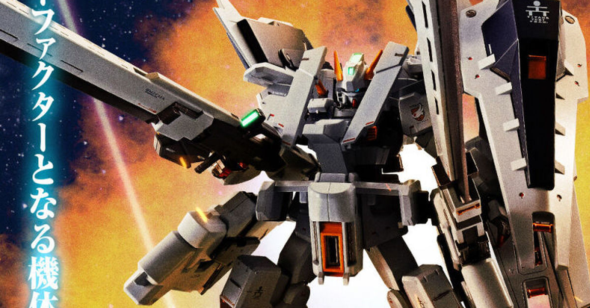 能組合 6 種合體形態『METAL ROBOT魂 弗多德&鋼彈 TR-1 進階型零件套組』預計 09 月發售！