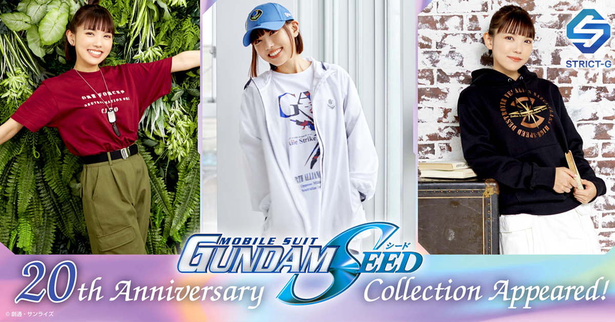 動畫播出20周年！STRICT-G推出《機動戰士鋼彈 SEED》周年系列服飾