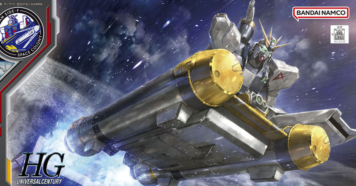 再現劇中宇宙場景『HG 1/144  ν鋼彈用噴射座』福岡 05 月先行販售！
