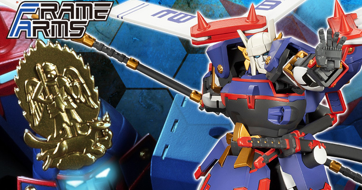 大河原邦男原創機體第二彈 壽屋『FRAME ARMS 謙信』越後之龍預計 10 月發售！