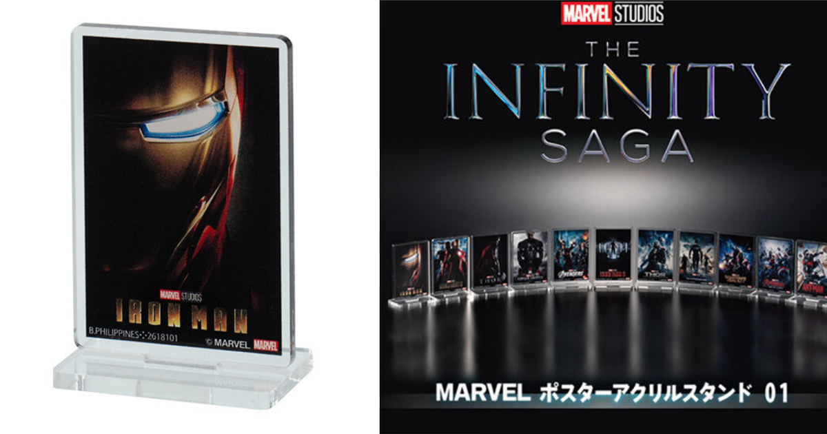 GASHAPON「MARVEL電影海報壓克力架01」再次回顧歷代MCU電影！