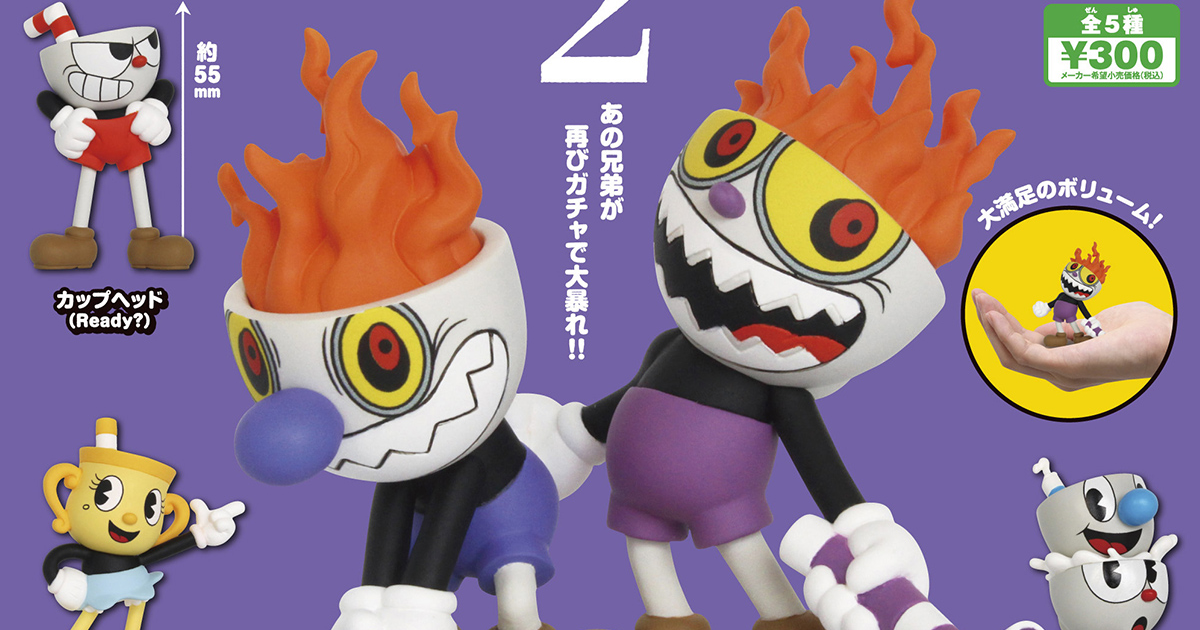 Cuphead Mugman The Devil フィギュア 3体セット Cuphead Mugman The Devil フィギュア 3体セット Cuphead Create-a
