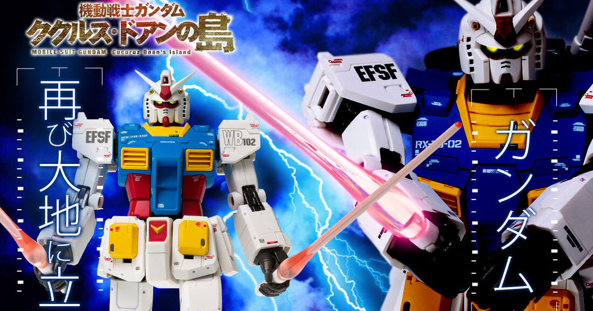 再現電影登場的中期型規格！G.F.F.M.C.『RX-78-02 鋼彈【德安之島】』預計 11 月發售
