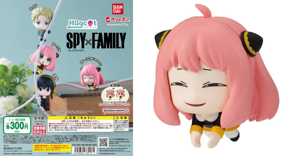 GASHAPON Hugcot系列「SPY×FAMILY間諜家家酒 充電線保護套」轉蛋 安妮亞呵臉來啦！