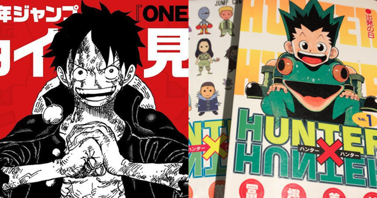 尾田休刊、冨樫復刊！網友猜測《獵人》恢復連載是因為《ONE PIECE》要休刊一個月的關係嗎？