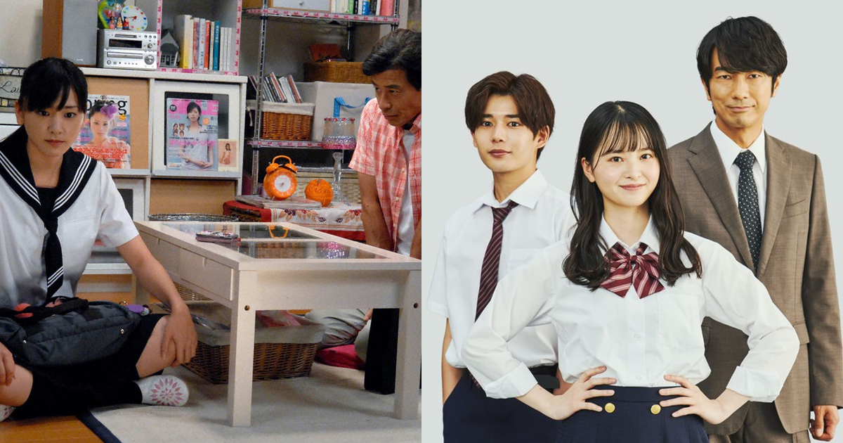 TBS宣布翻拍經典日劇《父女七日變》　飯沼愛接棒新垣結衣扮演「令和版」女主角