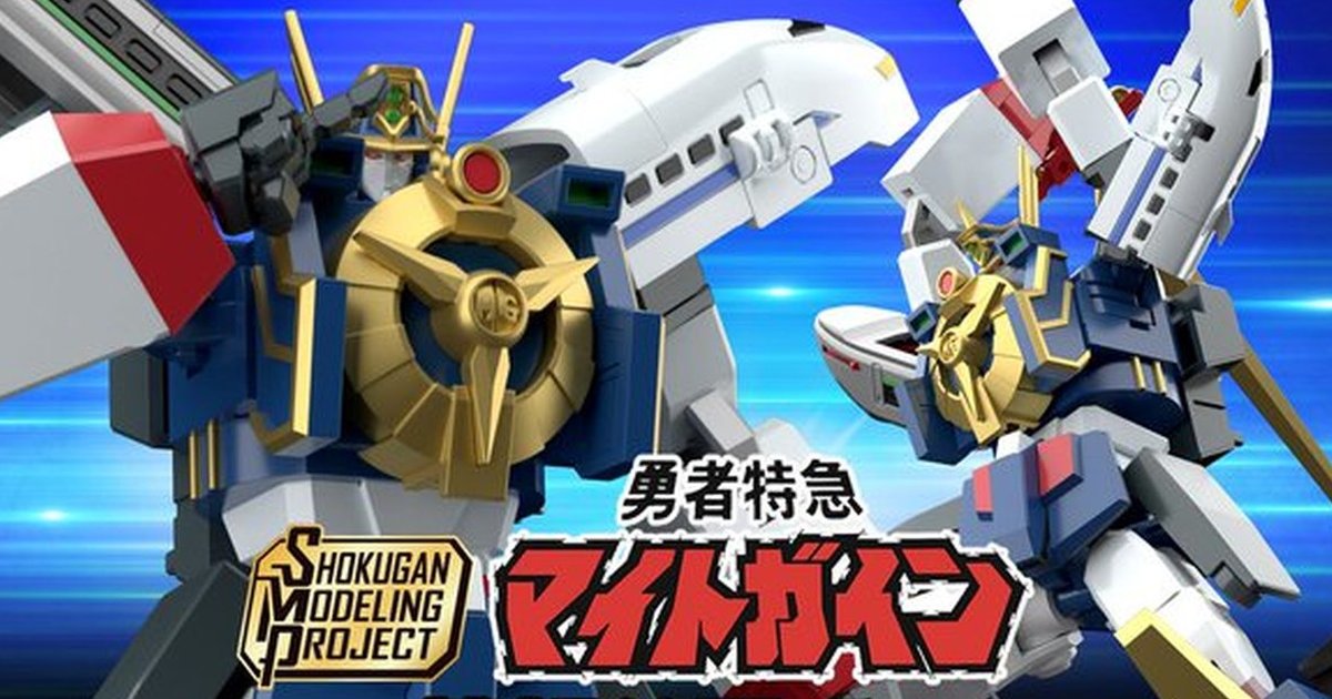 特急合體！萬代食玩 SMP『勇者特急隊 特急勇者』首彈 數量限定特典搶先抵達全台7-11 