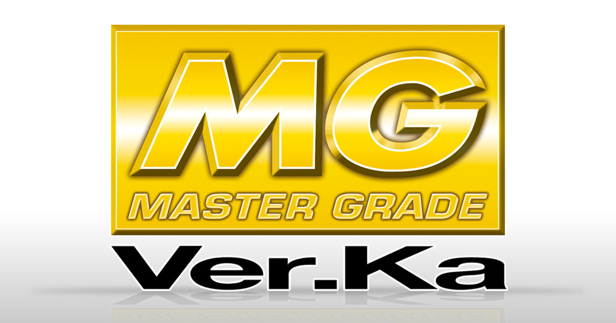 會是哪架機動戰士呢？鋼彈模型『MASTER GRADE Ver.Ka』20周年紀念商品開發中！