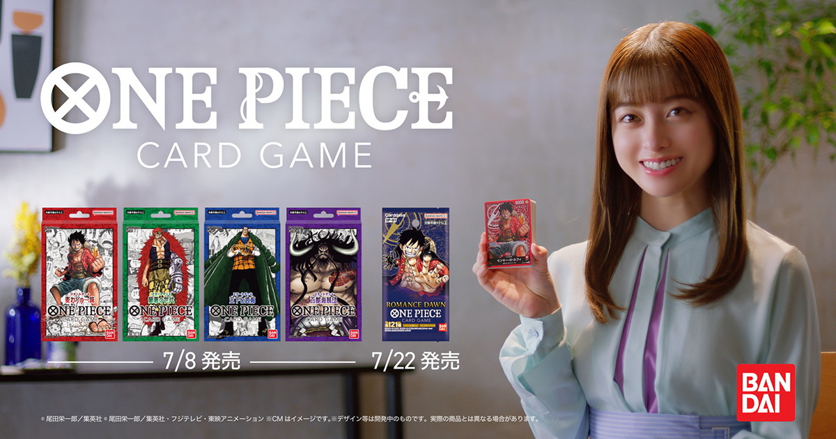 女神來試玩！《ONE PIECE》TCG卡牌遊戲找來橋本環奈拍攝廣告 