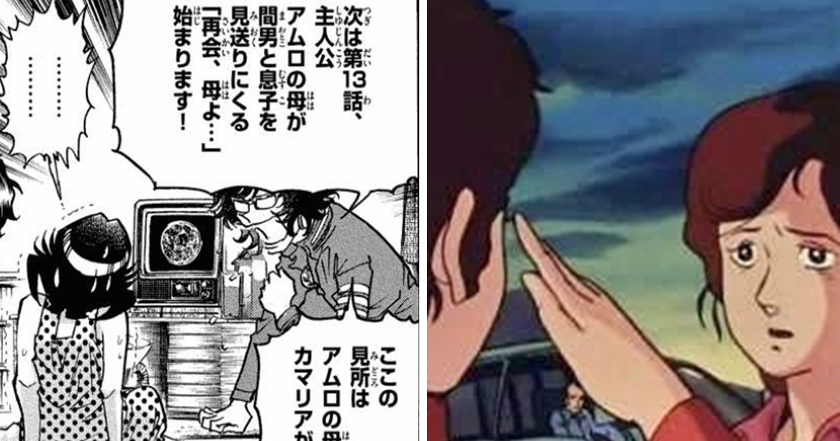 「宅男喜歡對動漫作品評論」尤其是告訴喜歡的女性？ 網友 : 難怪我老婆說聽膩了