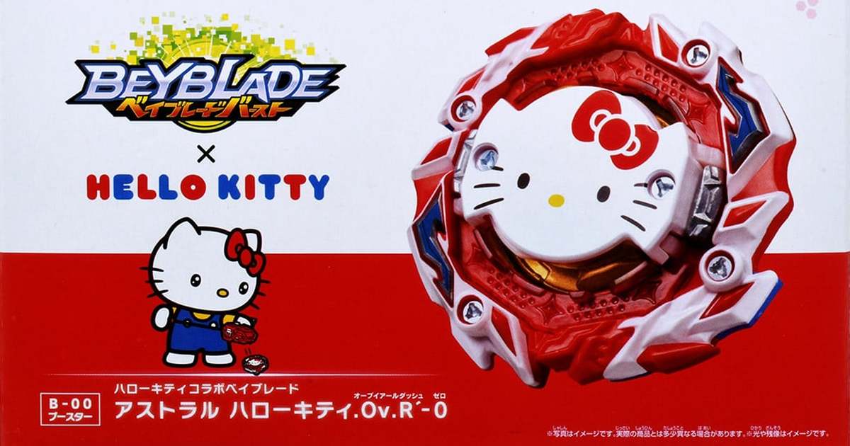 可愛又強力！Hello Kitty 聯名戰鬥陀螺『Astral Hello Kitty.Ov. R ’-0』預計 09 月 17 日發售