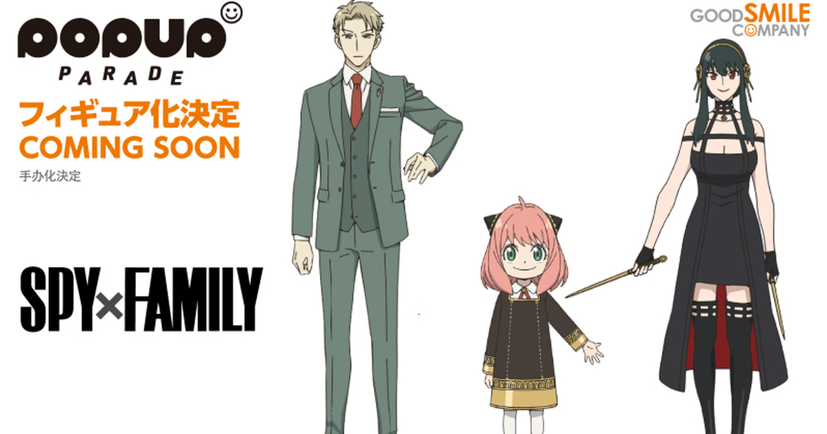 【Anime Expo 2022】GOOD SMILE COMPANY 發表黏土人、figma、POP UP PARADE 等多樣新作情報！