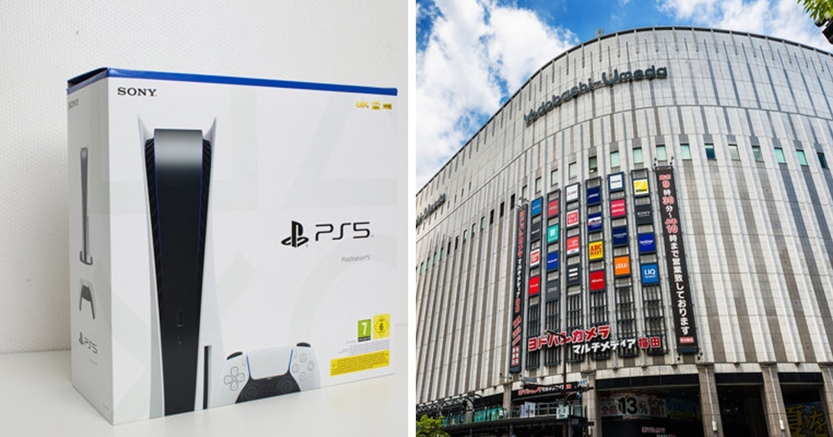 PS5成為日本投機商品 轉賣一台可賺2萬日圓 黃牛老手 : 沒人真心想要PS5