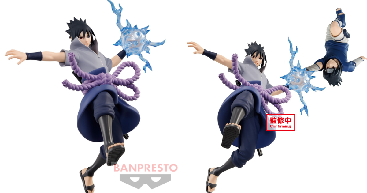 BANPRESTO《火影忍者疾風傳》EFFECTREME-宇智波佐助- 終結一切～千鳥！