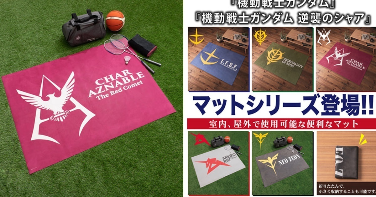 居家擺設&出外旅行都能用！萬代推出《機動戰士鋼彈》各勢力軍徽萬用墊
