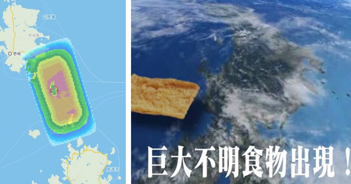 壹岐島上空出現奇妙的「長方形的雨雲」 網友大驚 : 傳說的氣象兵器出現了？