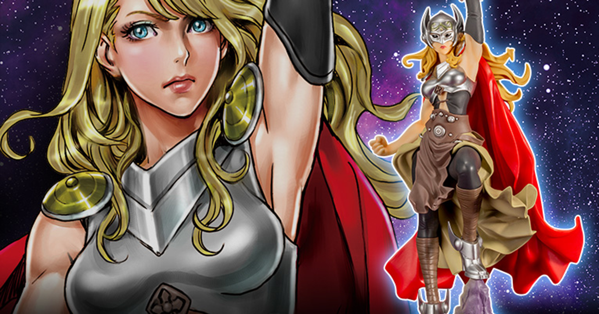Kotobukiya MARVEL BISHOUJO 