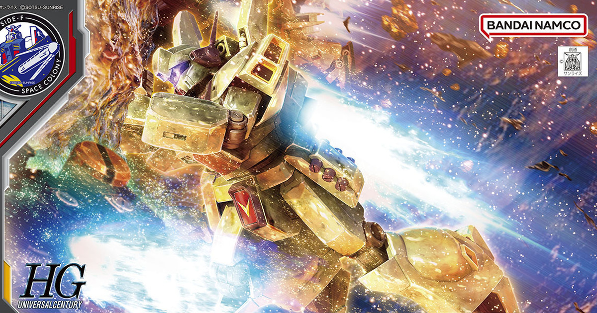 阻止墜落的閃耀身影『HGUC 1/144 傑剛 (阿克西斯衝擊配色)』預計 07 月 16 日鋼彈基地限定販售！
