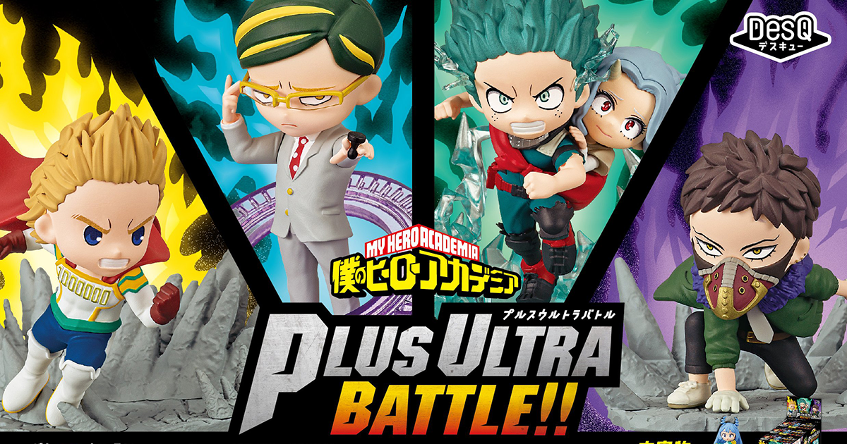 僕のヒーローアカデミア リーメント DESKTOP HEROES フィギュアBOX 