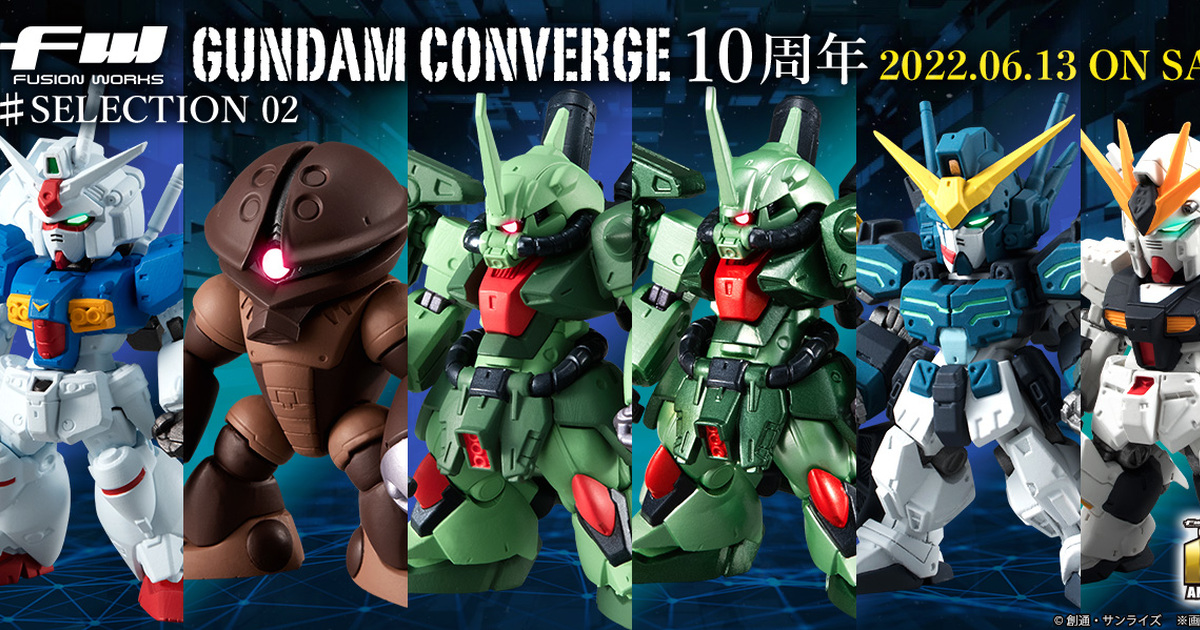 期待度超高的鋼彈新機、復刻精選『FW GUNDAM CONVERGE 10周年 ＃SELECTION 02』將於 07 月 13 日起在台上市！