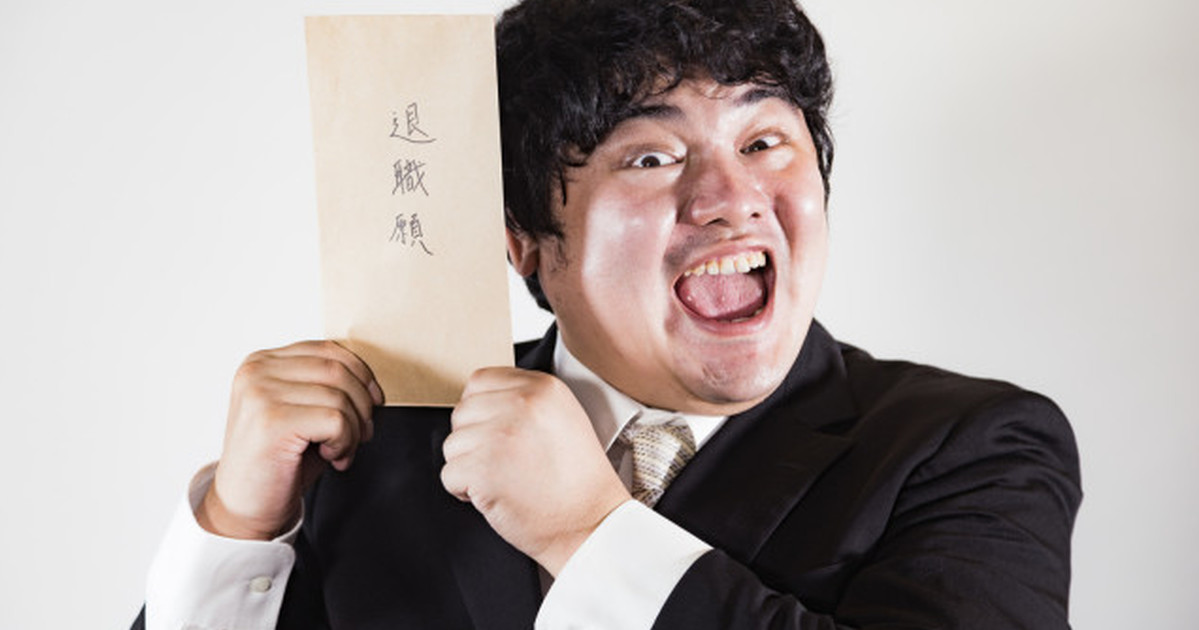 正義從天而降！主管怒吼「明天不用來」，照做後獲法院判決「公司賠償一年半薪水給員工」