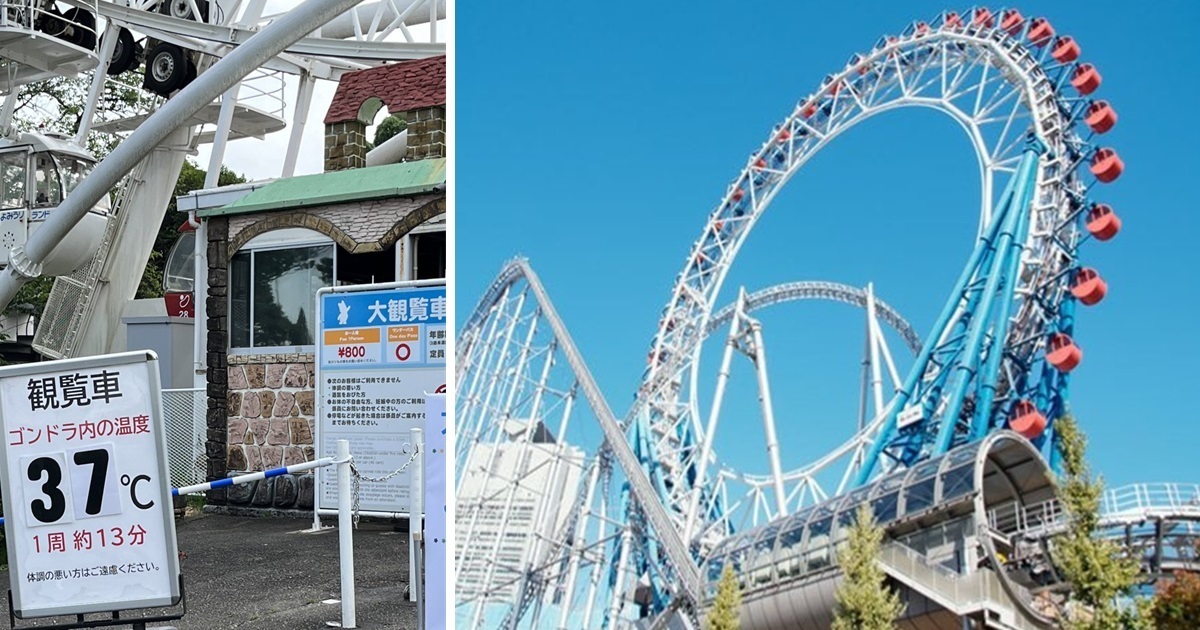 天氣熱爆遊樂園「摩天輪」溫馨告示牌提醒 網友直言 : 根本空中三溫暖！