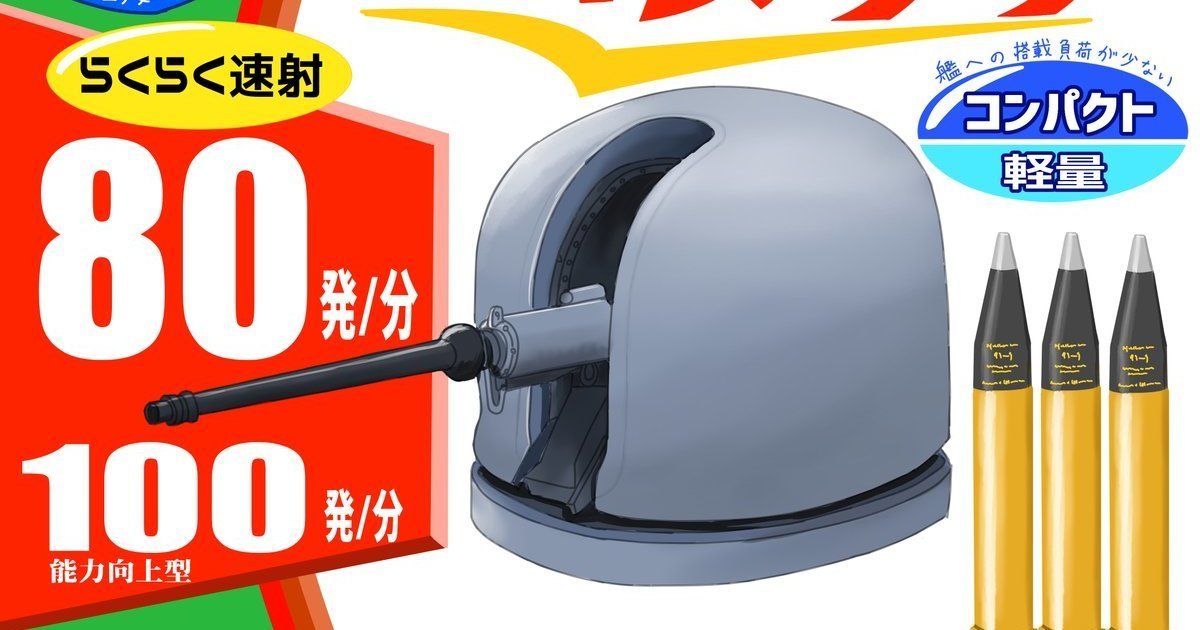 推主改造「液體電蚊香」成砲台受品牌官方關切 網友大讚 : 商品化了啦！