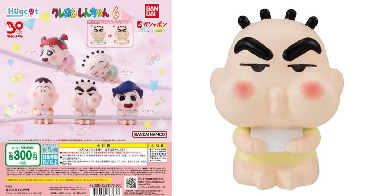 超萌嬰兒造型！GASHAPON《蠟筆小新》Hugcot系列「蠟筆小新 充電線保護套6」轉蛋