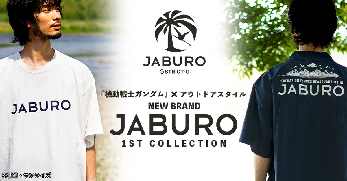 滿滿的賈布羅Outdoor風格！STRICT-G戶外風支線「JABURO」服飾系列登場
