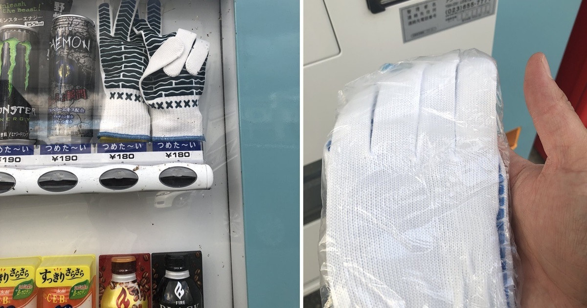 天氣酷熱的救星？ 日本自動販賣機賣「保冷手套」引話題 網友 : 其實有需要！