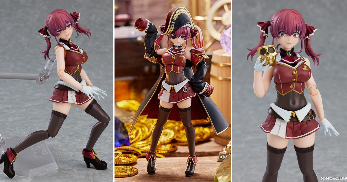 阿好姨～figma「hololive 寶鐘瑪琳」可以盡情賞玩的船長出航啦！