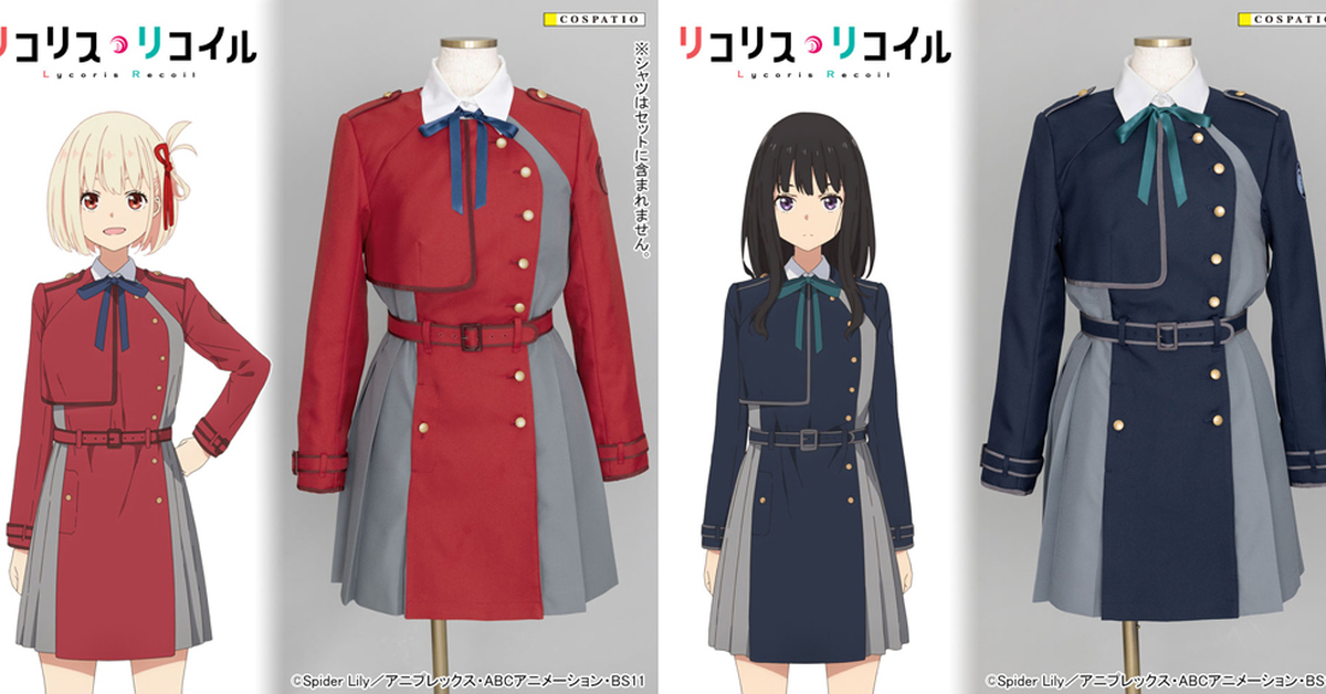 一同守護日本和平！COSPA推出《Lycoris Recoil 莉可麗絲》劇中制服套裝