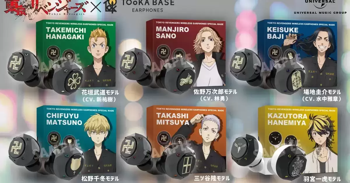 豪華聲優語音收錄！TOoKA BASE⨯《東京復仇者》聯名款無線藍牙耳機