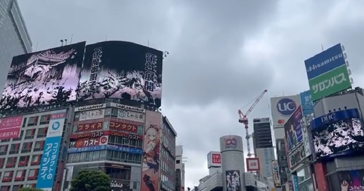 澀谷事變真實上演？ 《咒術迴戰》廣告於澀谷播映超震撼 網友 : 走路都被嚇到了