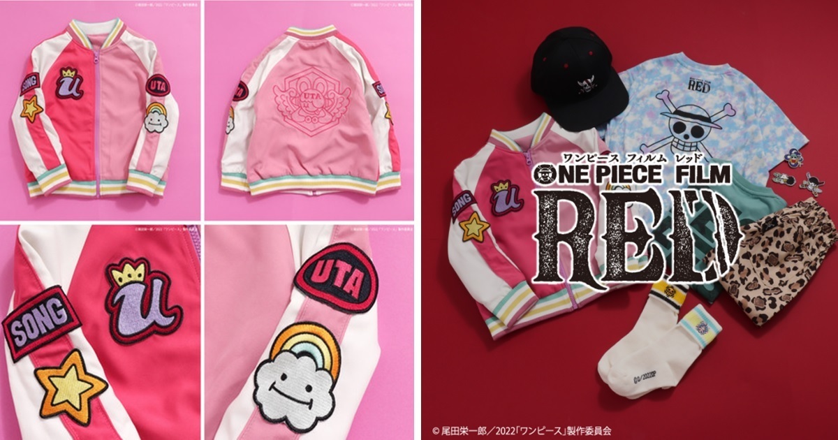 小朋友也能當航海王！Brezze⨯《ONE PIECE FILM RED》聯名兒童服飾登場