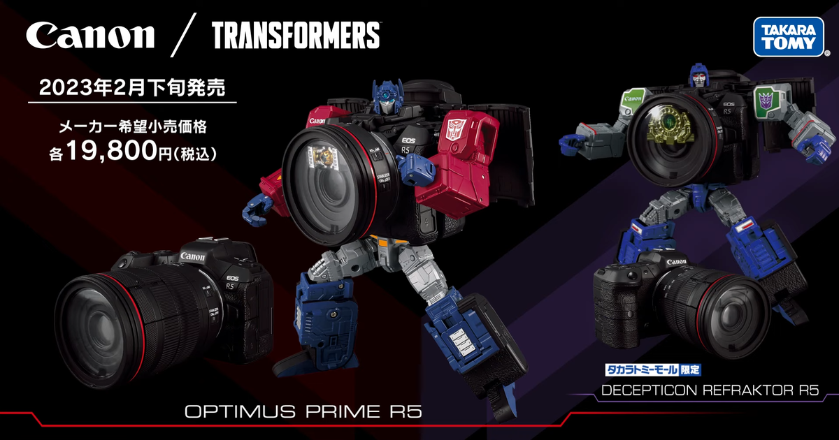 你買的是變形金剛還是單眼相機？變形後超還原『Canon/TRANSFORMERS 柯博文 / 反射器 R5』商品情報公開！