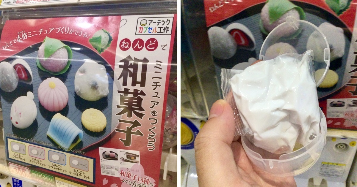 原型師買「自製和菓子」的扭蛋扭出來換得「一袋黏土」 網友揶揄 : 就交給你了！